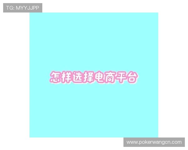 休闲棋牌游戏平台如何选择，专业指南帮你找到最适合自己放松娱乐的优质平台